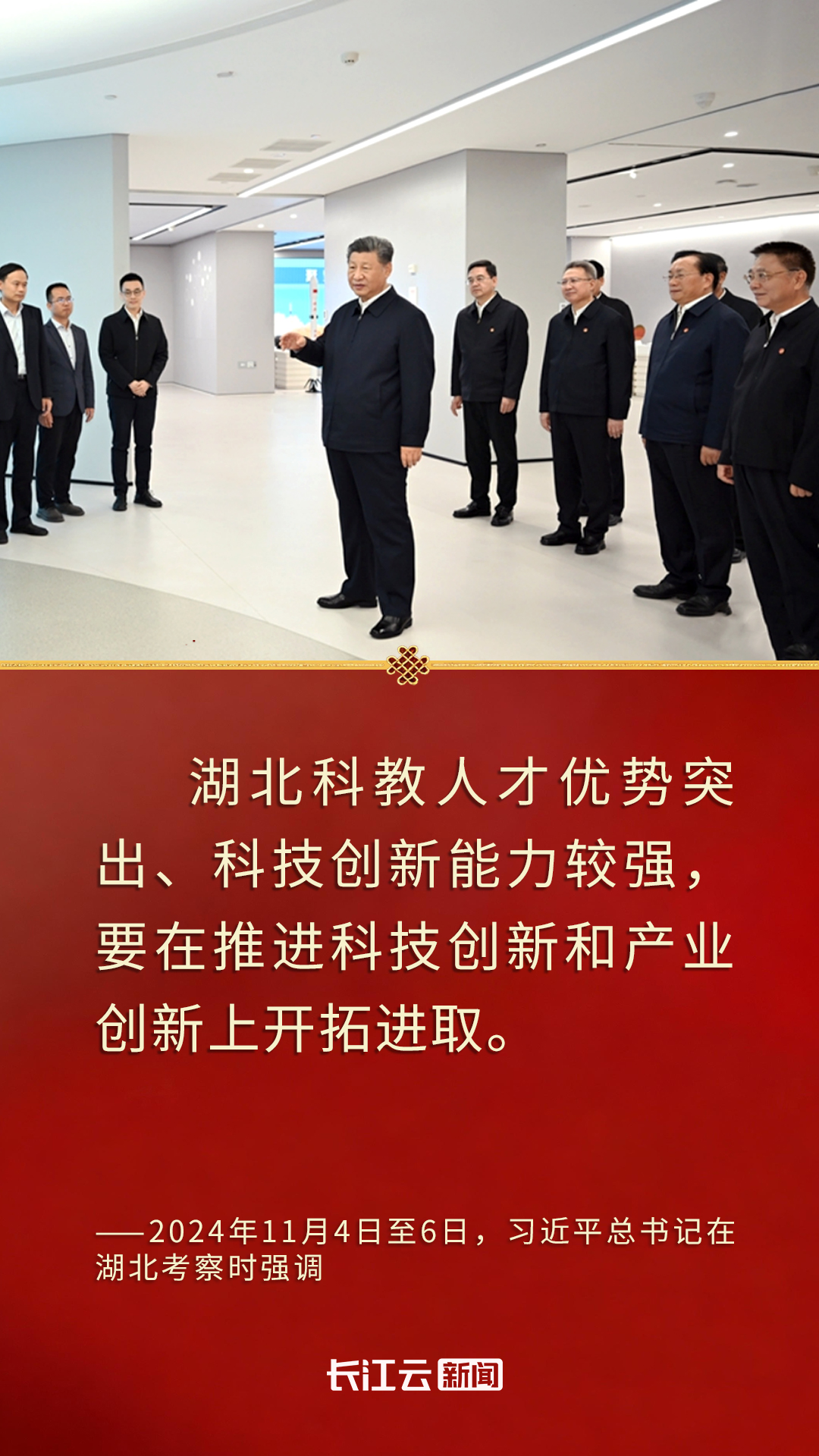 一步一个脚印奔赴的期盼