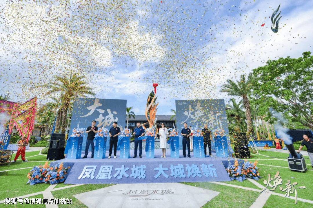 三亚凤凰水城售楼处电话-三亚凤凰水城官方网站-营销中心欢迎您